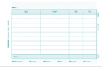 全A4规格凭证(横版 竖版